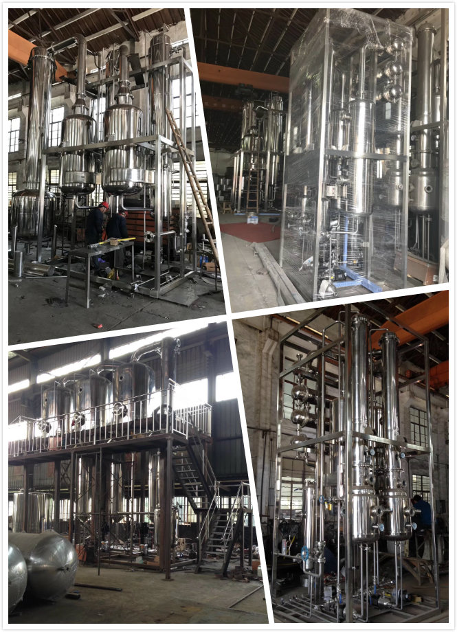 FHTY.COM的各种液体蒸发浓缩设备