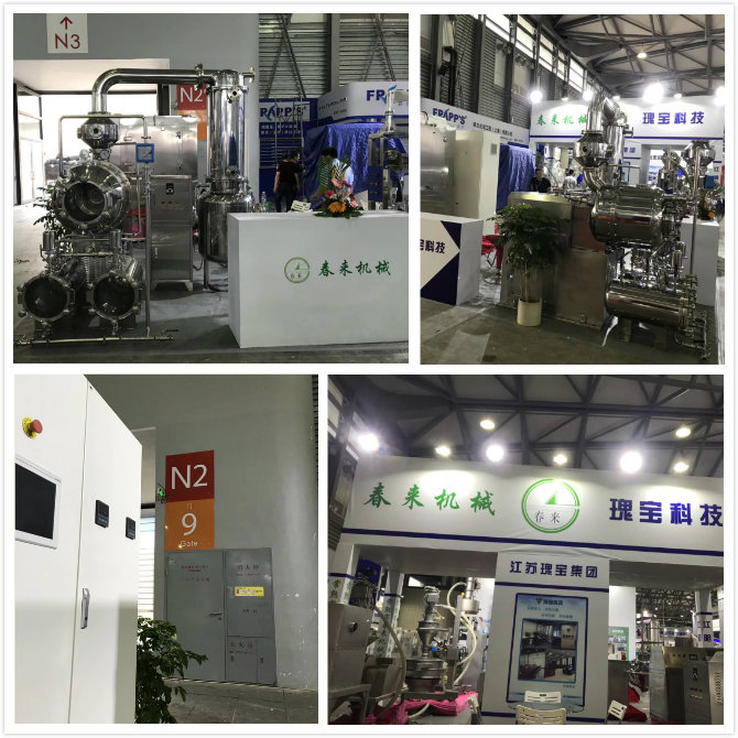 常熟FHTY.COM的超低温旋转蒸发浓缩升级版亮相上海新国际博览中心