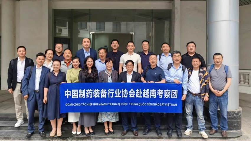 FHTY.COM王庆总经理赴越南考察，共探制药装备行业新机遇